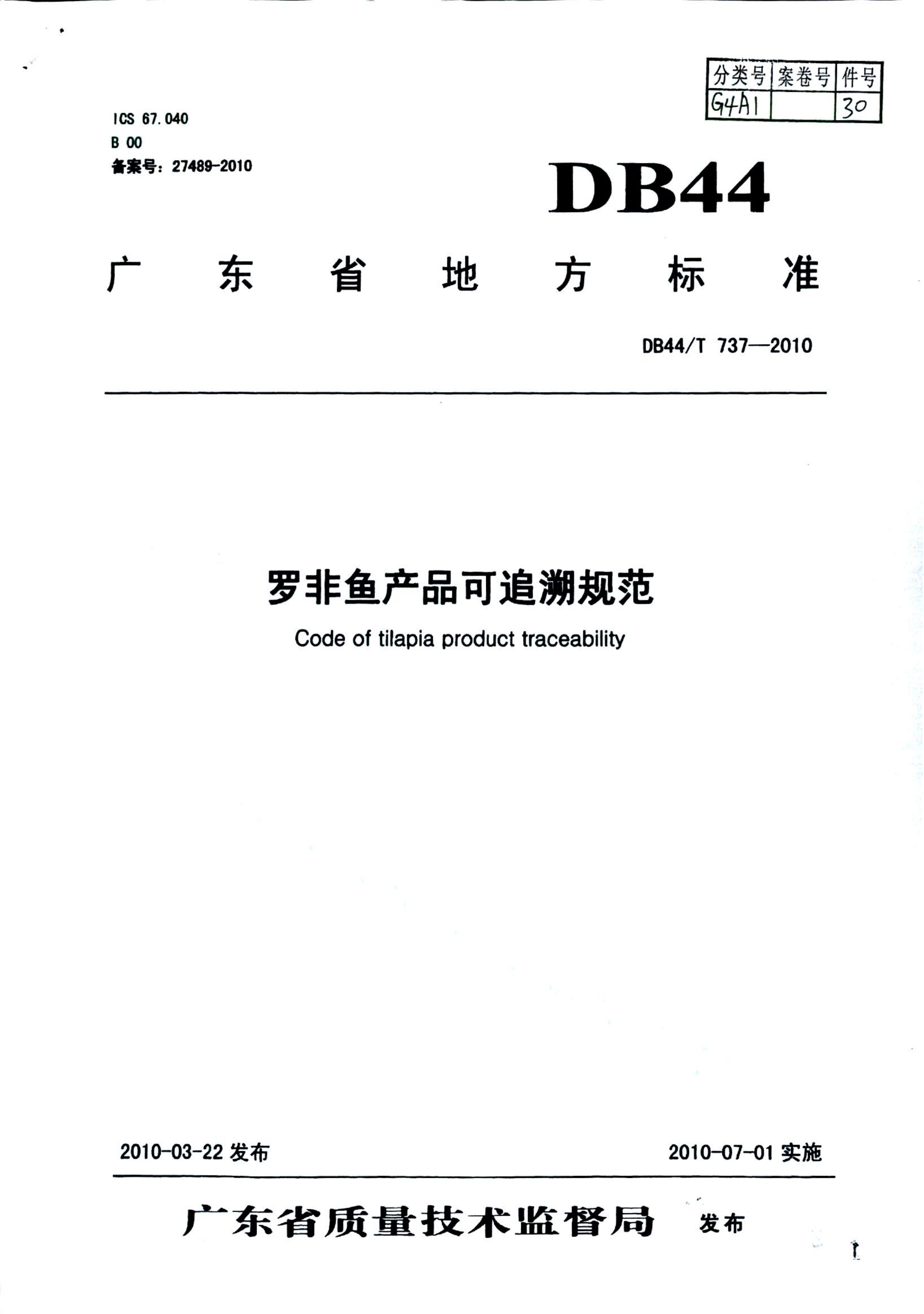 资源详情图